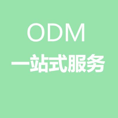 食品代加工中ODM、OEM、OBM合作有什么不同，萬花草帶您詳細(xì)解讀