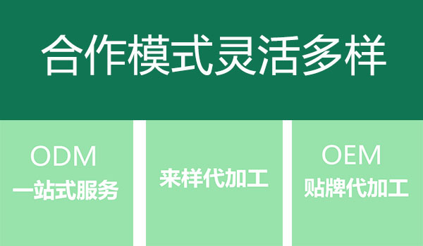 口服液代加工oem生產(chǎn)工藝詳細(xì)步驟，萬(wàn)花草源頭工廠帶您少走100個(gè)彎路！