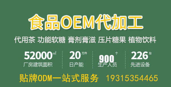 養(yǎng)生保健茶OEM貼牌代加工流程是怎樣的？
