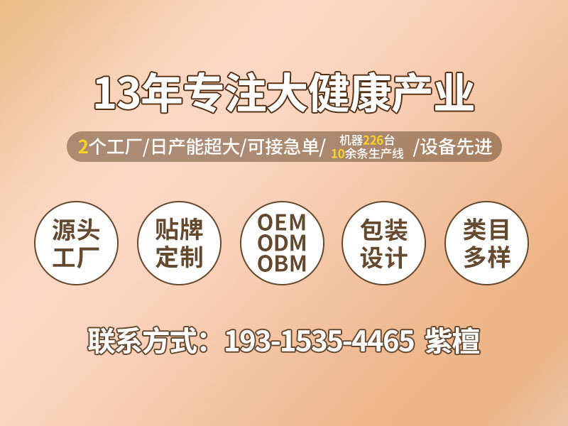 萬(wàn)能詳情3.jpg