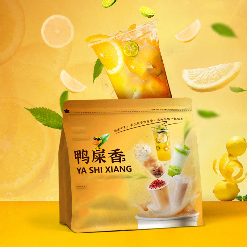 “名聲大躁”的鴨屎香茶，到底是什么茶，能進(jìn)行代加工嘛