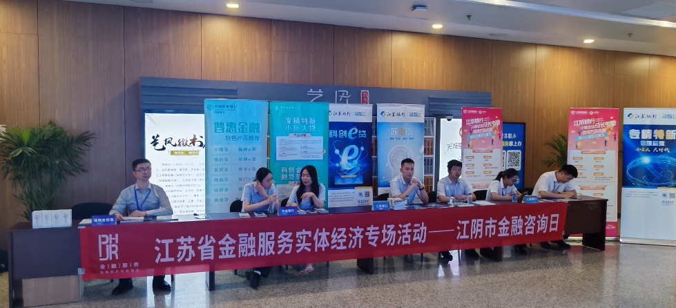 我市成功召開科技金融專場對接會(huì)