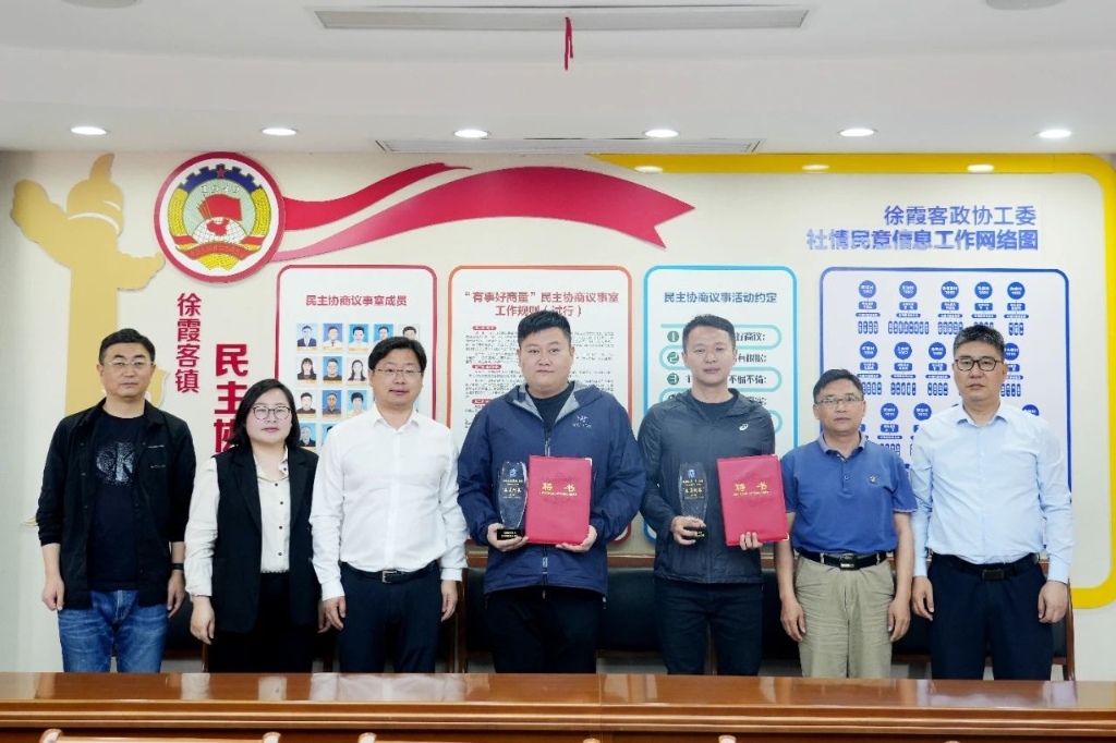 凝聚政協(xié)委員力量，守護美麗幸福河湖——江陰市首批“委員河長”上任