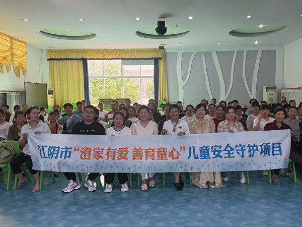 石莊中心幼兒園：“澄家有愛 善育童心”第3站兒童自我保護(hù)嘉年華走進(jìn)石莊中心幼兒園