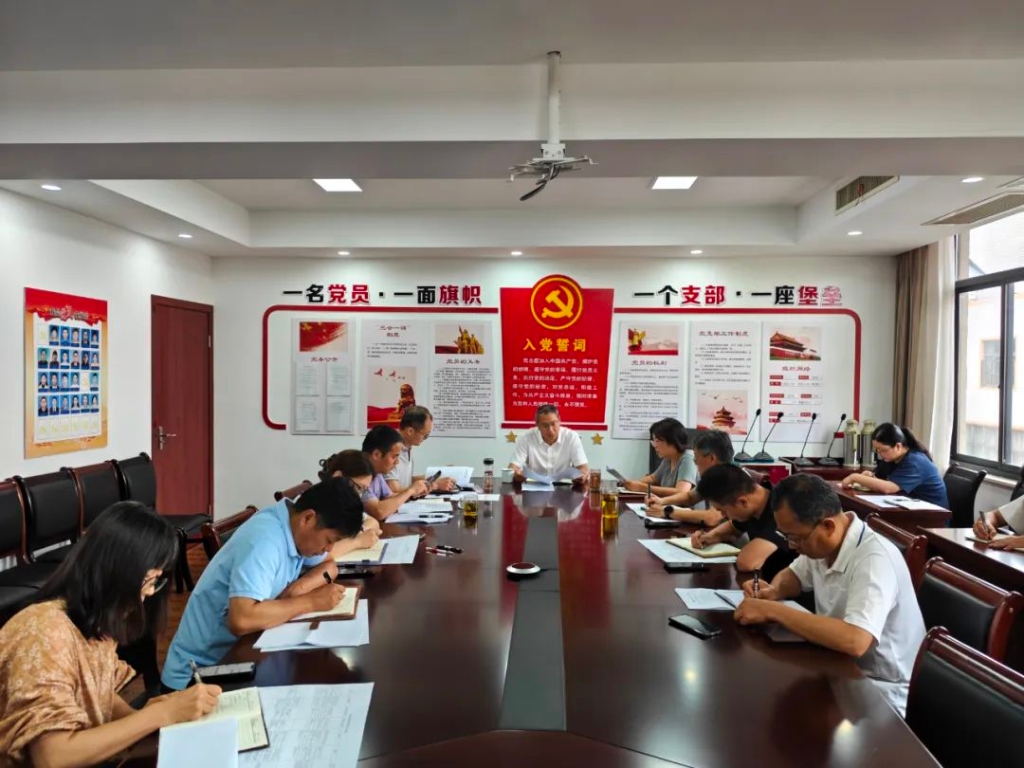 江陰市退役軍人事務(wù)局黨組學(xué)習(xí)貫徹十四屆市委十次全會精神