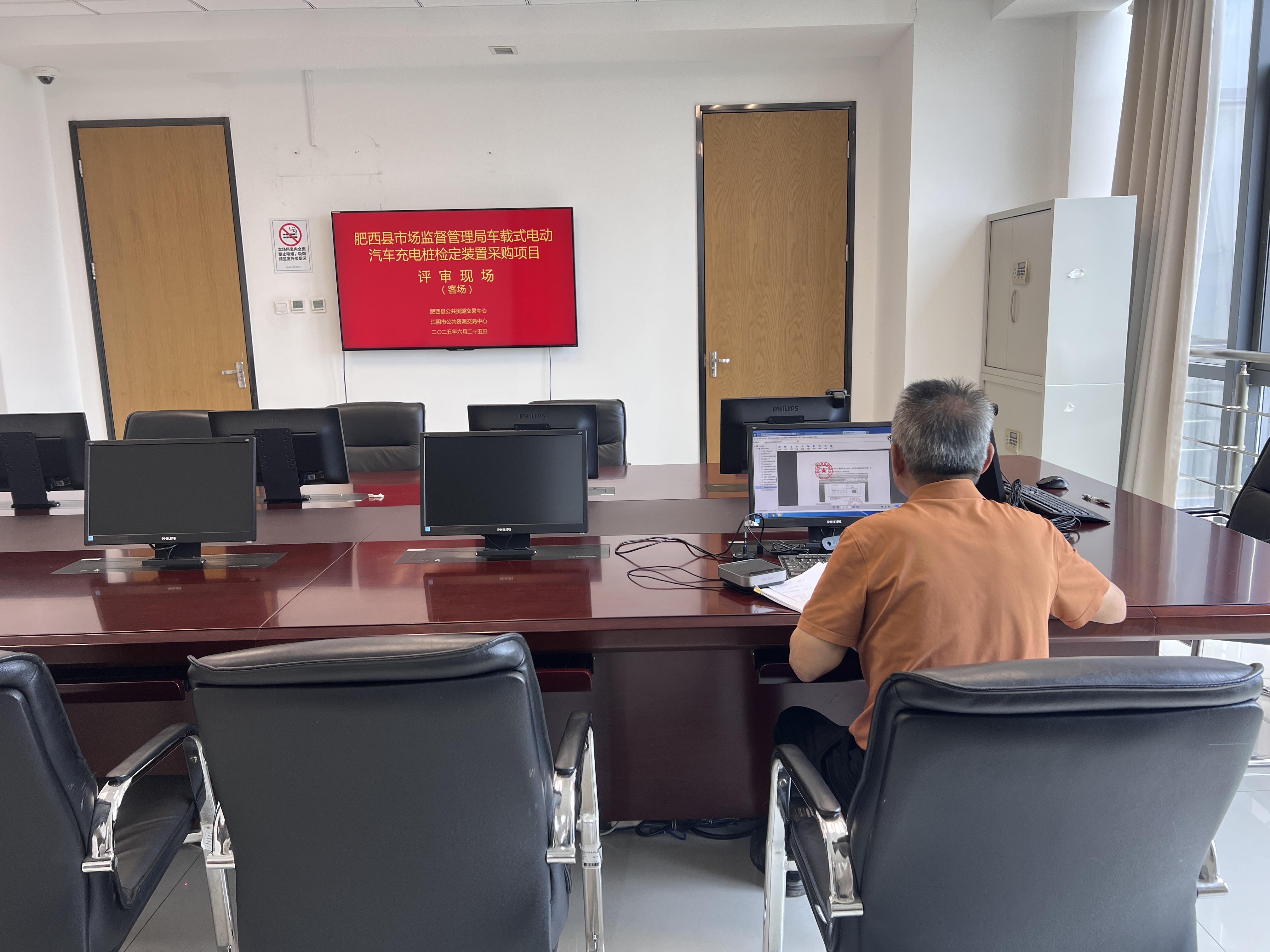江陰“牽手”肥西！政府采購長三角跨省遠程異地評標實現(xiàn)新突破