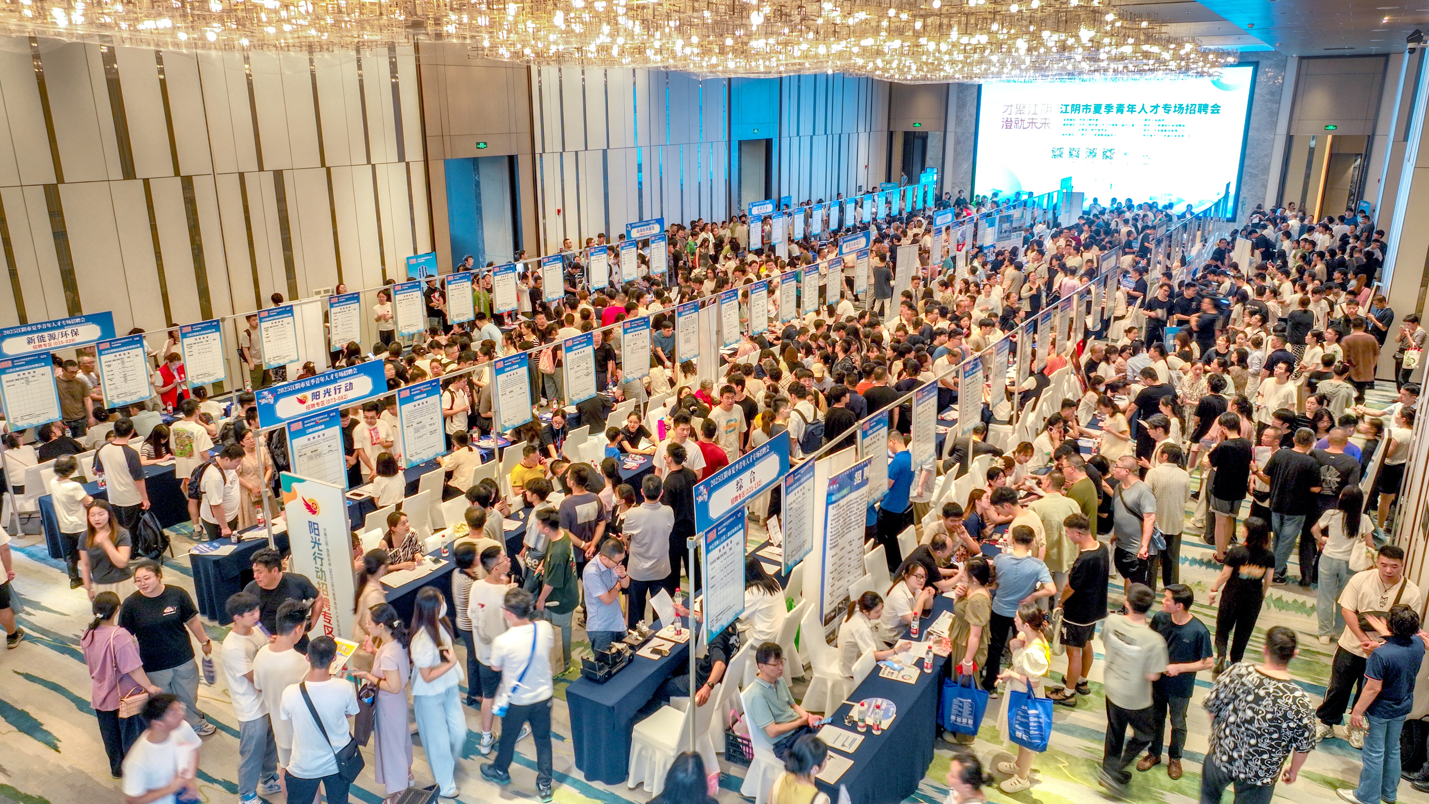 盛夏第一“招”，江陰青年人才就業(yè)良方已到！