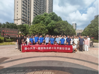 聯(lián)合執(zhí)法進(jìn)小區(qū)開放日丨網(wǎng)格治理“現(xiàn)場(chǎng)教學(xué)”