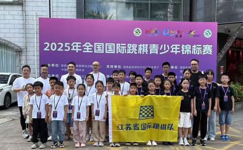 周莊實(shí)驗(yàn)小學(xué)教育集團(tuán)：周小棋手在全國(guó)青少年錦標(biāo)賽斬獲3金2銀