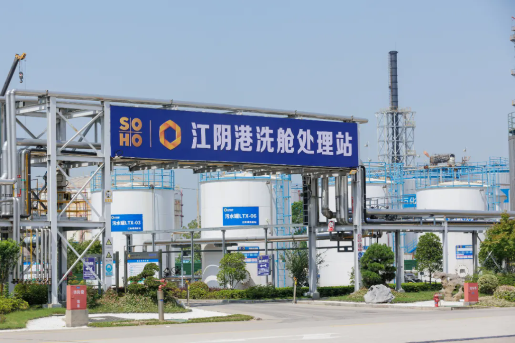 無(wú)錫首張船舶洗艙站備案表落地！