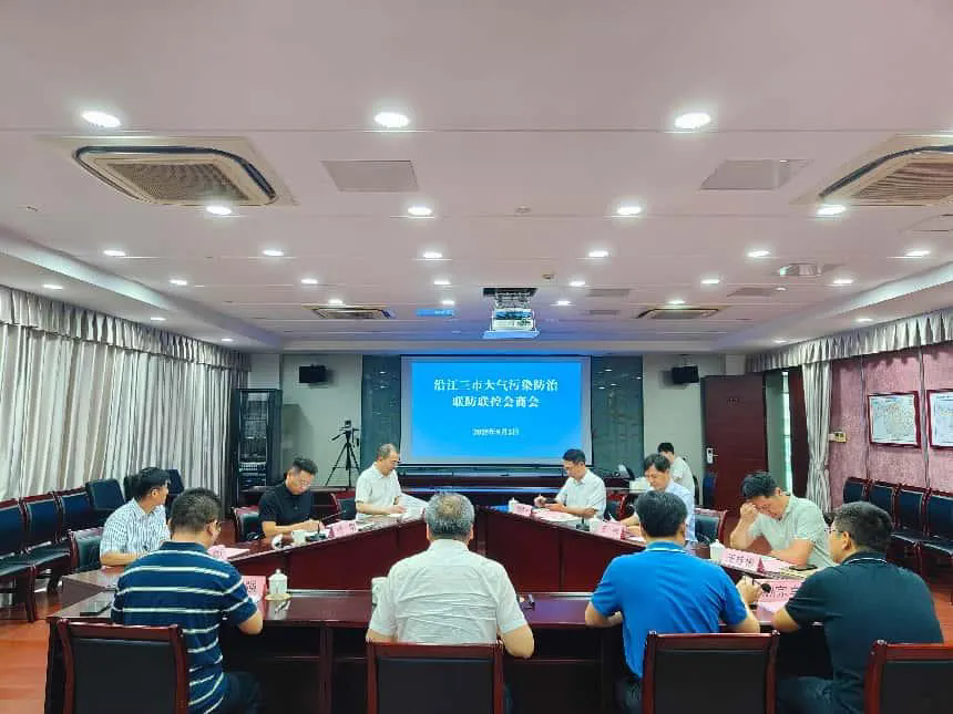 江陰市、張家港市、靖江市召開(kāi)沿江三市大氣污染防治聯(lián)防聯(lián)控會(huì)商會(huì)