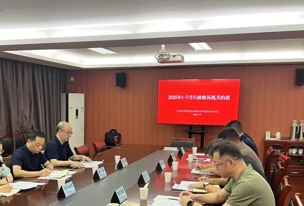 以法治為尺 護民生之本 ——江陰市以敗訴約談會為契機筑牢行政行為“合規(guī)防線”