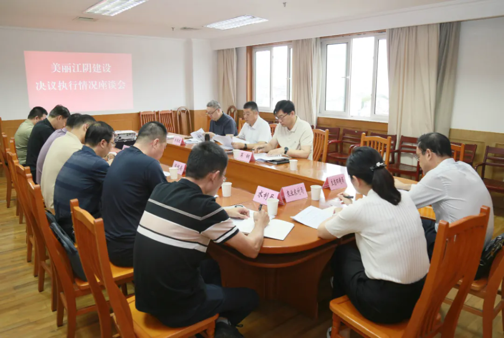 市人大常委會(huì)領(lǐng)導(dǎo)調(diào)研美麗江陰建設(shè)決議執(zhí)行情況