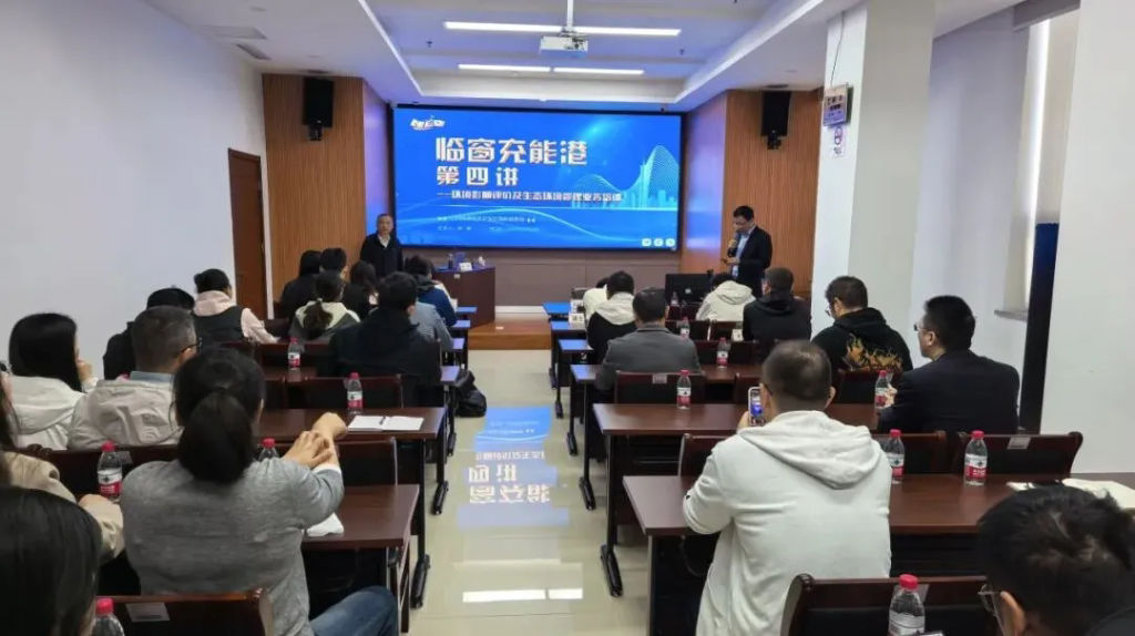 開(kāi)課！“臨窗充能港”聚焦VOCs治理，助力環(huán)保能力再提升