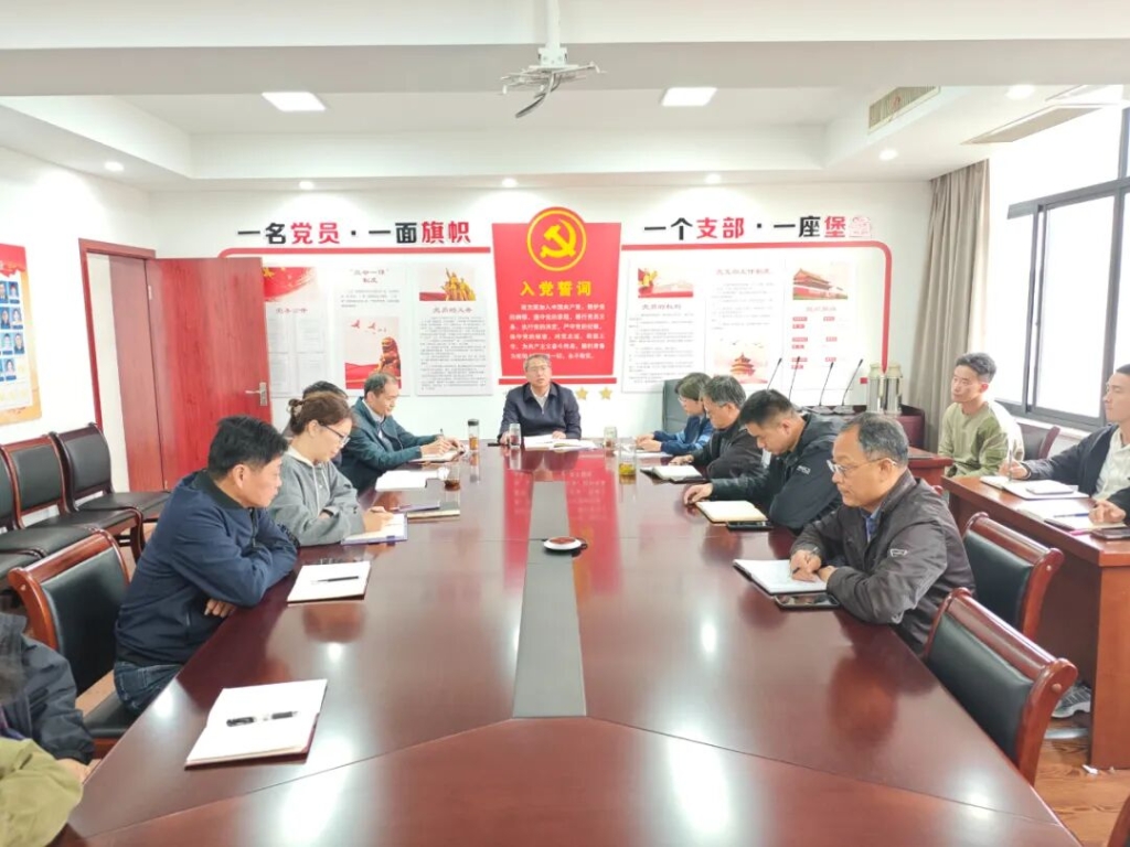 市退役軍人事務局黨組理論學習中心組（擴大）會議專題學習黨的二十屆四中全會精神